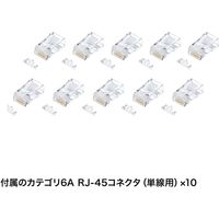 サンワサプライ LANケーブル自作工具キット LAN-TLKIT3 1個（直送品）