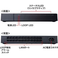 サンワサプライ ギガビット対応 スイッチングハブ(24ポート・マグネット付き) LAN-GIGAP2402BK 1個（直送品）