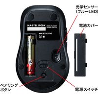 ワイヤレスマウス　無線　Bluetooth　静音　5ボタン　小型サイズ　ブルーLED　MA-BTBL190BK　サンワサプライ　1個