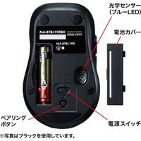 サンワサプライ 静音Bluetooth5.0ブルーLEDマウス(5ボタン・チルトホイール) MA-BTBL190R 1個