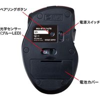 サンワサプライ 静音BluetoothブルーLEDマウス(5ボタン) MA-BTBL167R 1個（直送品）