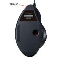 サンワサプライ 有線エルゴトラックボール MA-TB177BK 1個