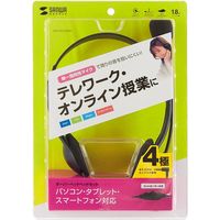 サンワサプライ 4極対応ヘッドセット MM-HS406BK 1個