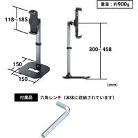 サンワサプライ スマートフォン用伸縮アームスタンド(高さ調節タイプ) PDA-STN46BK 1台