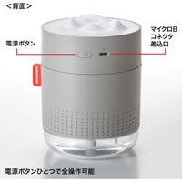 サンワサプライ USB加湿器(LEDライト付き) グレー色 USB-TOY100GY 1個（直送品）
