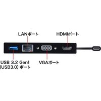 ドッキングステーション　Type-C×1　USB3.0×1　HDMI×1　ミニD-sub×1　RJ-45×1　USB-3TCH30BK　サンワサプライ　1個
