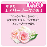 バウンシア ボディソープ エアリーブーケの香り 詰め替え 400ml 2個　牛乳石鹸共進社