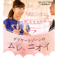 コラージュフルフル 泡石鹸ピンク 詰め替え 210ml 3個 持田ヘルスケア