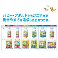 男の子&女の子のための マナーおむつ のび～るテープ付き S 57枚 1袋