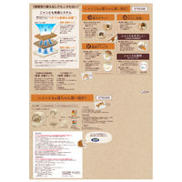 ニャンとも 清潔トイレセット ライトベージュ ドームタイプ