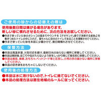 デオサンド 香りで消臭する紙砂 ナチュラルソープの香り 5L 12袋（4袋×3箱）猫砂