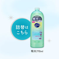 キュキュット リラックスデイズ ポンプ ヴァーベナ＆シトラスの香り 本体 300ml 1個 食器用洗剤 花王