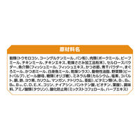 オールウェル 20歳を過ぎても 腎臓の健康維持用 フィッシュ 国産 1.5kg（小分け375g×4袋）キャットフード ドライ