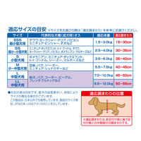 マナーウェア 男の子用 LL 中型犬用 お試しパック 4枚入 3袋 ペット用 ユニ・チャーム
