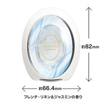 ファブリーズ 消臭芳香剤 玄関用 フレンチ・リネン&ジャスミン 詰替入り本体ケース 1セット（1個×4） P＆G