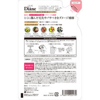 ダイアン パーフェクトビューティ EXダメージリペア シャンプー 詰め替え 330ml ストーリア
