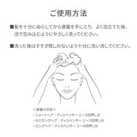 2e（ドゥーエ）シャンプー 350mL 資生堂薬品