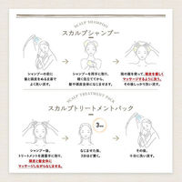 スカルプD ボーテ ナチュラスター スカルプシャンプー 350mL 女性用 アンファー