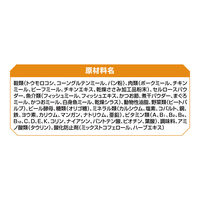 オールウェル 15歳以上の腎臓の健康維持用 フィッシュ味 1.5g（小分け 375g×4袋）国産 3袋 キャットフード ドライ