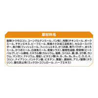 オールウェル 10歳以上の腎臓の健康維持用 フィッシュ味 1.5g（小分け 375g×4袋）国産 5袋 キャットフード ドライ