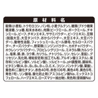 グランデリ ドッグフード ふっくら仕立て 食べやすい超小粒 1.7kg（小分けパック5袋）国産 4袋 ユニ・チャーム