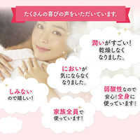 プレミッシュ BE（リラックス） 消臭 150ml 2個  JRS