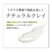クレージュ シャンプー　ダメージ(しっとり)　 詰め替え 400ml TADA