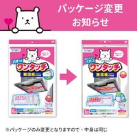 フィルたん ワンタッチ レンジフードカバー 整流板付き対応 約60-90cm対応 2枚入 1個 東洋アルミエコープロダクツ