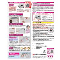 フィルたん パッと貼るだけ レンジフードフィルター 整流板付き専用 約60-90cm対応 1枚 東洋アルミエコープロダクツ