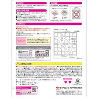 フィルたん パッと貼るだけ ホコリとりフィルター 換気扇用 30cm 3枚入 1セット（1個×2）東洋アルミエコープロダクツ