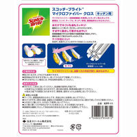 スリーエム（3M）スコッチブライト マイクロファイバークロス キッチン用 台所 KPF-11 6P A（6枚入：3枚入×2）