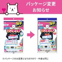 フィルたん ワンタッチ レンジフードカバー 厚手 約60-90cm対応 1枚 東洋アルミエコープロダクツ