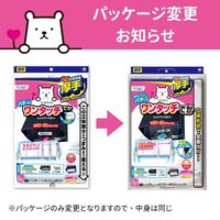 フィルたん ワンタッチ レンジフードカバーでか 厚手　約60-90cm対応 1枚 東洋アルミエコープロダクツ