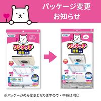 フィルたん ワンタッチ レンジフードカバー 浅型用 1セット（1枚×2）東洋アルミエコープロダクツ