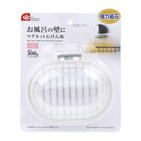 お風呂の壁にマグネット 石けん皿フタ付き(石鹸置き) レック(BB-510)