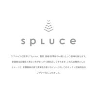 スリムポールラック ハンガーSet S SPL-1 1個 平安伸銅 突っ張り棒 キッチン収納