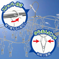 Ba オールステン 角ハンガー 42ピンチ （ベランダ低竿対応） 1個 レック(W-437)