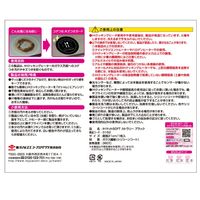 IHマット 薄いSOFTタイプ 直径約21cm カトラリーブラック 1枚 東洋アルミエコープロダクツ