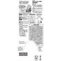レック 激落ちくん ボトル洗い たまごのチカラ 抗菌 防臭 （ コップ 冷水筒 兼用 ） 水だけで茶シブすっきり K00282 198-5349