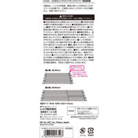 抗菌 たためる 水切り シンクスライドラック（ ワイド ） 1個 レック 水切りかご