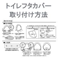 トイレセット2点（トイレマット・兼用フタカバー） Cafesulu？（カフェスル？） タータンチェック 1セット オカトー