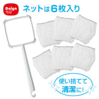 洗たく槽ゴミすくいネット 1個 ダイヤ
