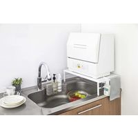 tower（タワー） 伸縮食洗機ラック ホワイト 1個 山崎実業 キッチン収納