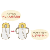 サーモス（THERMOS） ベビーストローマグ 350ml 赤ちゃん 9か月頃から レモンイエロー NPF-350 LYL 1個 子供