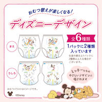 グーンプラス おむつ パンツ やわらかタッチ  L（9～14kg） 1パック（44枚入）男女共用 大王製紙