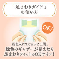 メリーズ おむつ テープ 新生児用（～3kg） 1セット（40枚入×6パック） ファーストプレミアム 花王