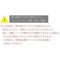 【組立設置込】プラス WX-J3 スクエアテーブル 配線口付 抗菌 幅2400×奥行1200×高さ720mm Pウォルナット×P×銀 1台（直送品）