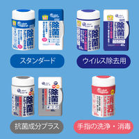 大王製紙 エリエール 除菌できるアルコールタオル 抗菌成分プラスボックス詰替用40枚×8P 833181 1個(40枚)（直送品）
