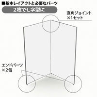 トーカイスクリーン　E-placeパネル　クロスタイプ　幅700mm高さ1105mm用　イエローグリーン　1枚　（わけあり品）