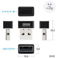 サンワサプライ  USB指紋認証リーダー（MoC搭載・Windows Hello対応） FP-RD5（直送品）